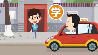 蘇州駕培改革獲《人民日報》點贊 創(chuàng)新模式引領(lǐng)行業(yè)新風(fēng)尚